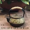 Sala de Modelos Casa de Té Estante Antiguo Juego de Té Decoración Suave Estilo Chino Nuevo Tetera Pequeña Creativa Olla de Hierro Fundido Adornos para Sala de Té