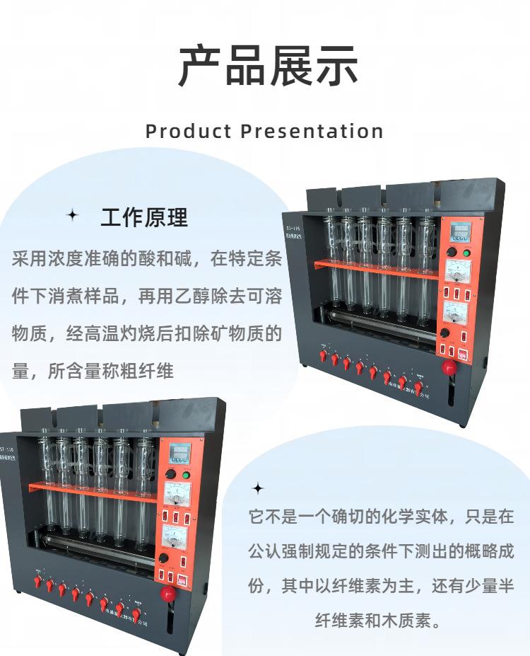 ST116 (4)