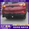 Adecuado para 18-20 Chevrolet explorer piezas de apariencia circundante labio frontal grueso pala labio trasero piezas de modificación de coche