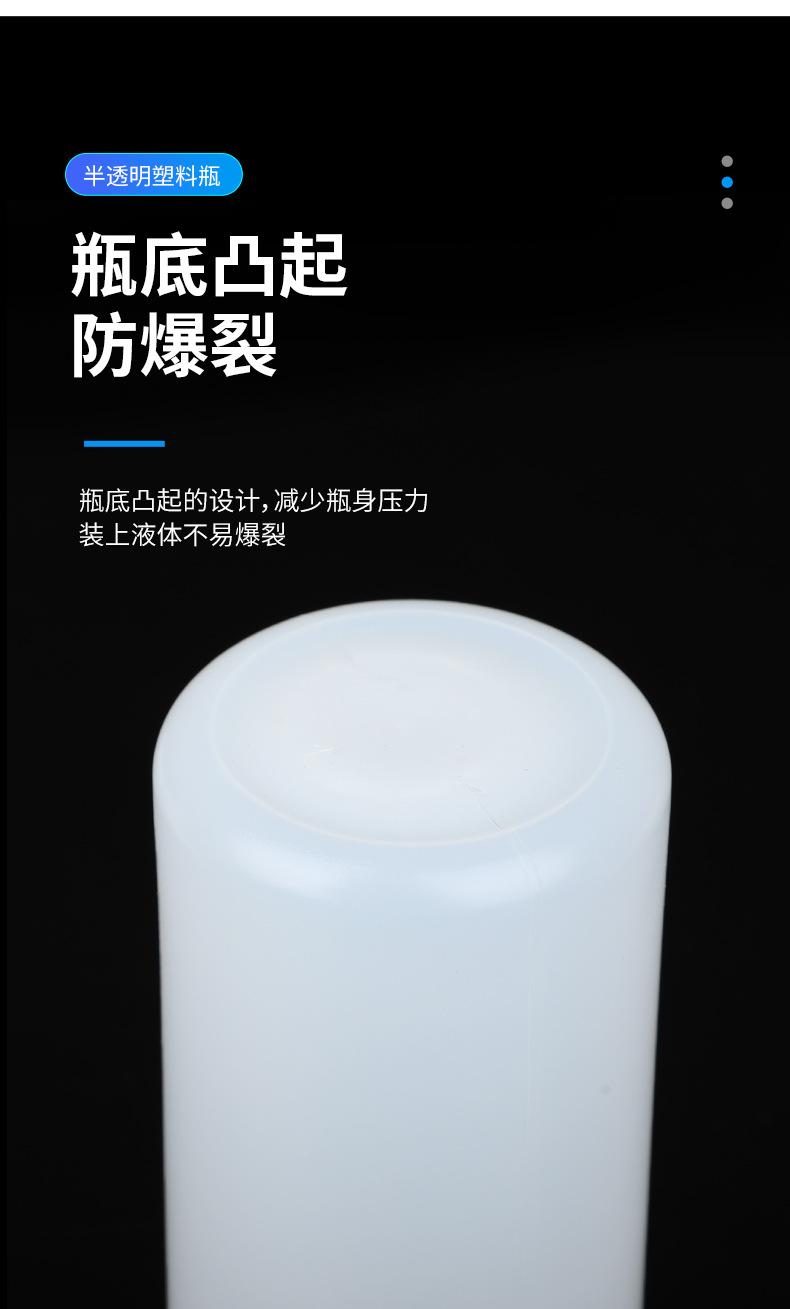 水剂瓶详情页_05.jpg