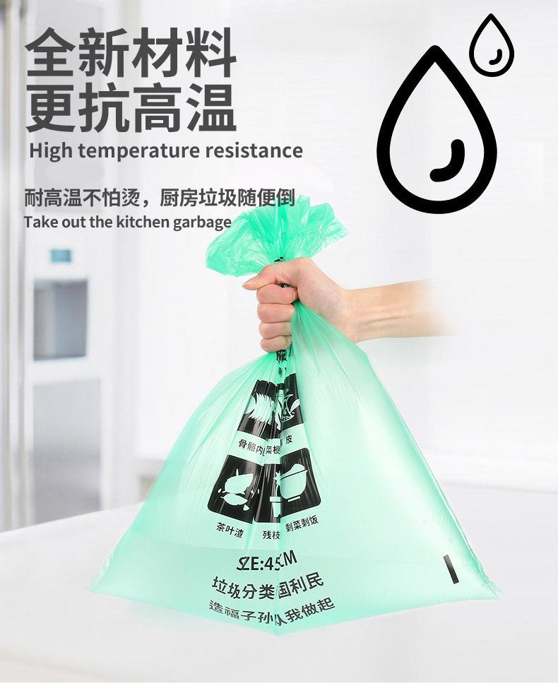 抽绳分类垃圾袋详情_12.jpg