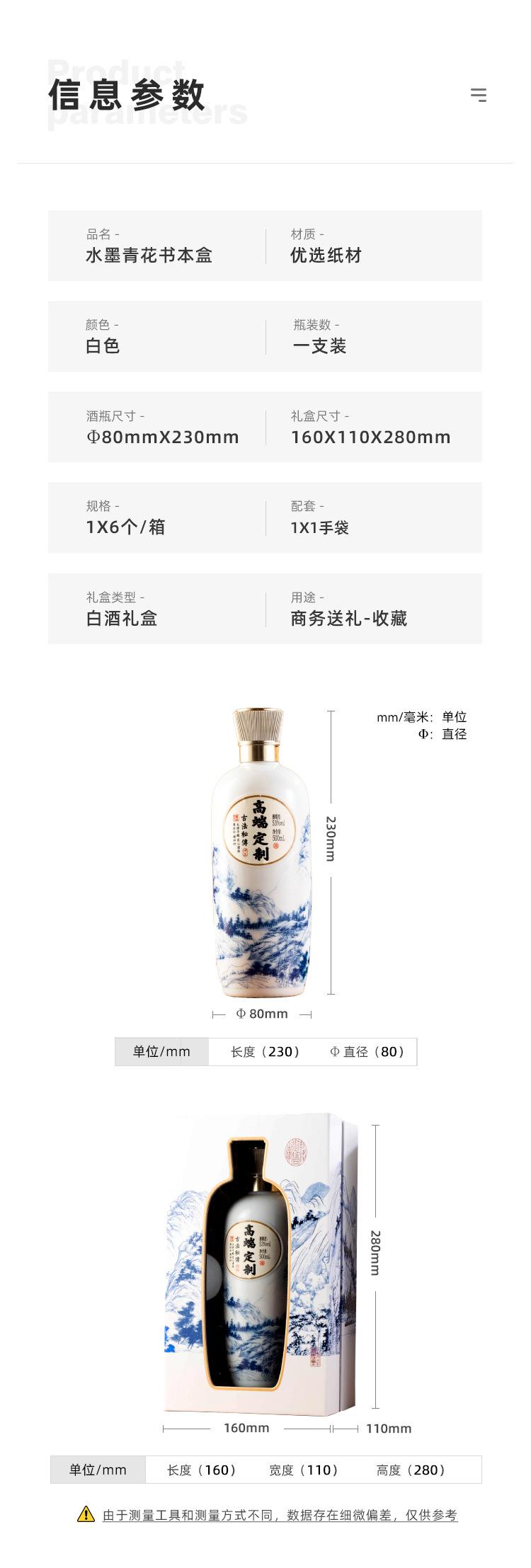 详情页_05.jpg