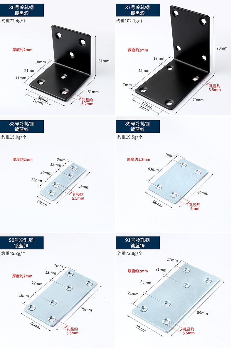 冷轧钢双色角码详情页_16.jpg