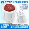 Interruptor Basculante Rojo de Tres Pines y Tres Velocidades Kcd1 Redondo Impreso Ioii Sin Luz Kc Certificado Coreano Blanco Interruptor para Barco