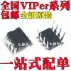Novo Viper12A Viper22A Viper12Adip-E Viper22Adip-E Plug-in Direto Dip8