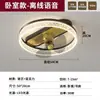 Luz de ventilador invisible, nueva lámpara de techo modelo moderno para sala de estar, patrón de grietas de hielo de lujo nuevo italiano, iluminación de restaurante de alta gama de Zhongshan
