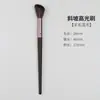 Set de 33 Brochas de Maquillaje Yasna con Pelo de Animal y Lana, Mango de Madera, Apto para la Piel, Brochas de Maquillaje de Pelo de Animal Cangzhou
