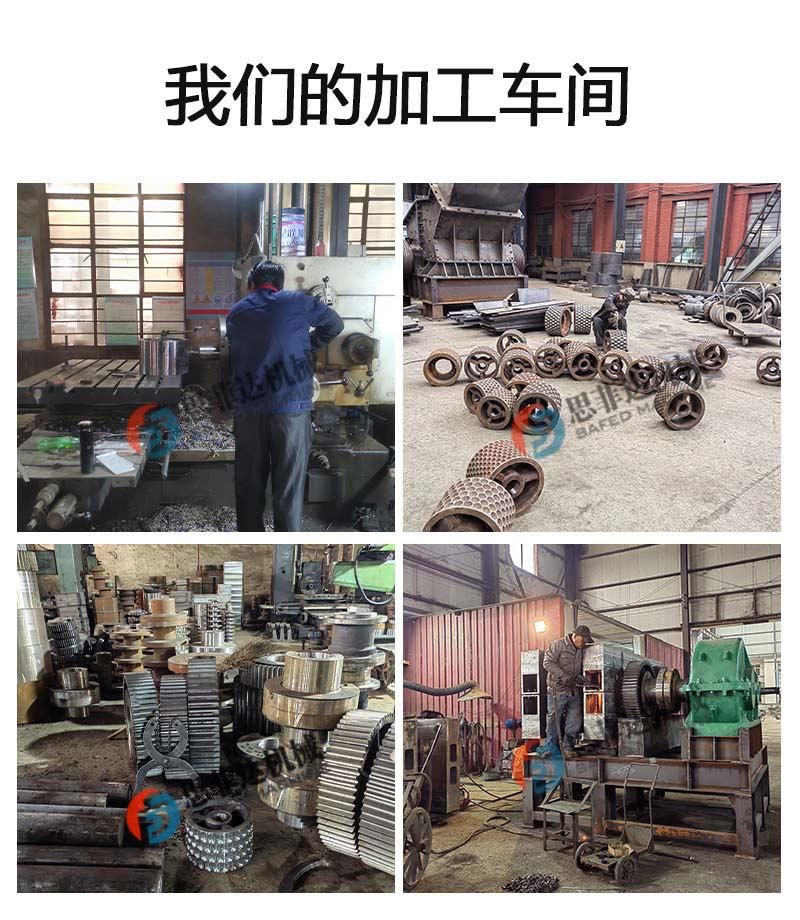 3干粉压球机 (7).jpg