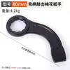 Venta al por mayor del fabricante Llave de impacto con mango curvo Flor de ciruelo 12 Ángulos Coincidencia de máquina herramienta Reparación Llave de boca gruesa de alta resistencia Flor de ciruelo
