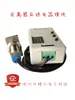 Interruptor de proximidad metálico de 220V Sensor de tres hilos Detección infrarroja Relé cíclico de módulo Normalmente abierto Normalmente cerrado