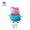 Globos de Juguete con Licencia Oficial Peppa Pig Dibujos Animados Globos de Papel de Aluminio Globos de Cerdo Espacial George