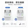 Adaptador de Corriente Inteligente para Pequeños Electrodomésticos Estándar Europeo y Americano Cargador de Carga Lenta Cargador de Punto Verde Pequeño