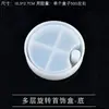 Molde DIY de pegamento de gota de cristal, caja de almacenamiento giratoria de 360 grados, molde para caja de joyería, mesa, materiales hechos a mano