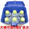 Motocicleta Eléctrica Parachoques Caja de Herramientas Caja de Almacenamiento Plástico Portavasos para Agua Cerradura Cubo para Misceláneas Caja Trasera