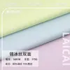 Tejido de Hielo de Nylon 175g Tejido de Punto Elástico Doble Cara Sensación Fresca Ropa de Yoga Ropa con Protección Solar Tejido de Nylon y Spandex