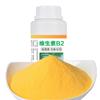 Amazon Vitamina B2 Aditivo para Cebo de Pesca Polvo de Riboflavina Aditivo para Carpa Crucian y Carpa Remojo de Arroz Vb Cebo de Pesca