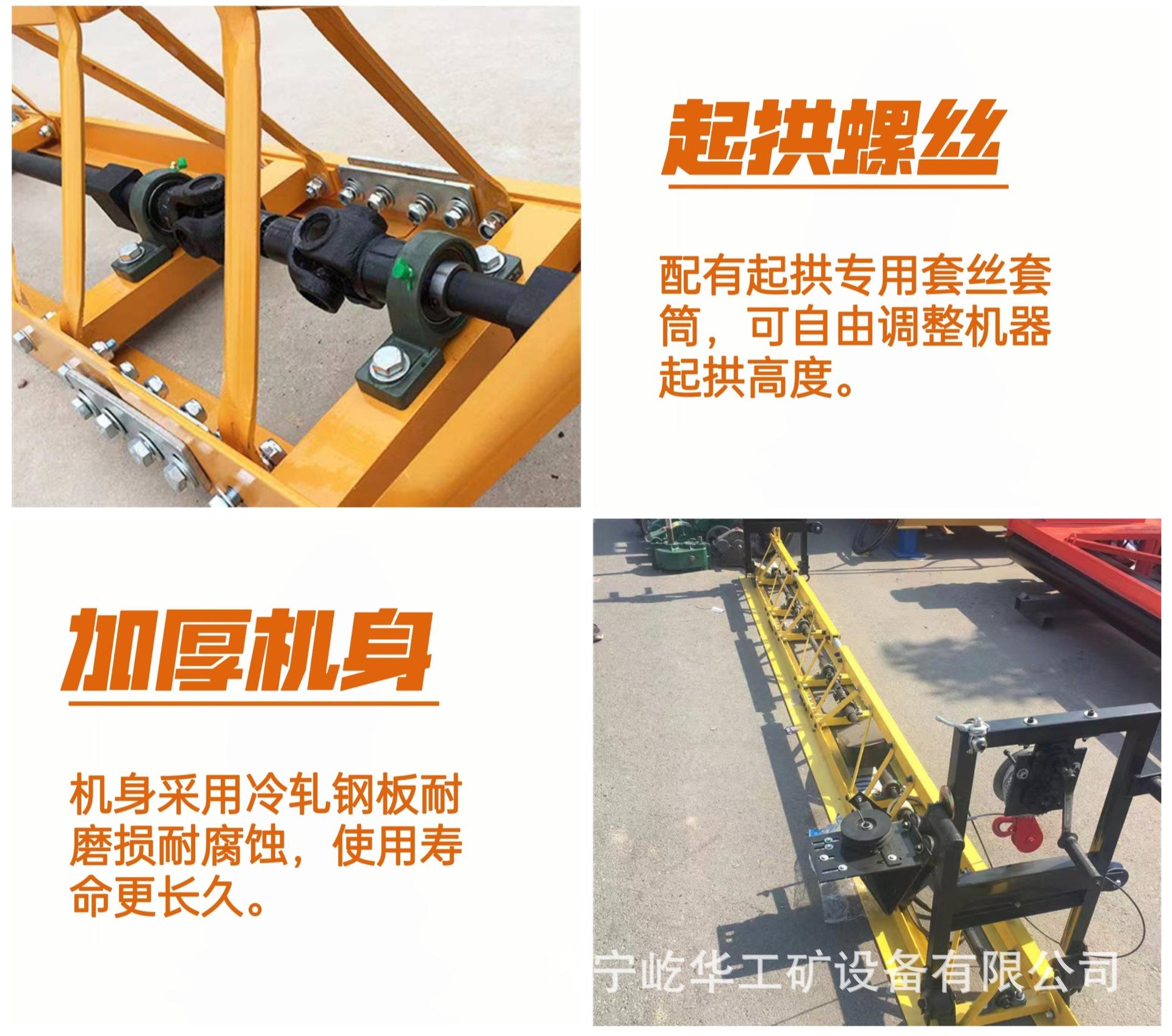 混凝土振动梁F5.jpg
