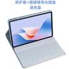 Funda Protectora de Teclado Bluetooth Adecuada para Oppo Pad 4 Pro 13.2 pulgadas Teclado Oppopad4Pro Opd2409