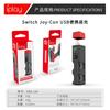 Cargador de Control USB de Enchufe Directo para Consola de Juegos Switch Joy-Con