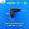 Impressora Inkjet de Mesa UV Máquina de Impressão Têxtil Conector de Tubo de Tinta Plugue de Cartucho de Tinta Conector de Fio Interno Externo em Forma de T em Forma de Y de Três Vias