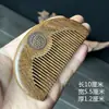 Peine de Dientes Anchos para Cabello Rizado, Especial para Permanente, Peine Alisador de Madera de Sándalo para Mujer, Peluquería Casera, Peine Meridian para Masaje de Cabeza
