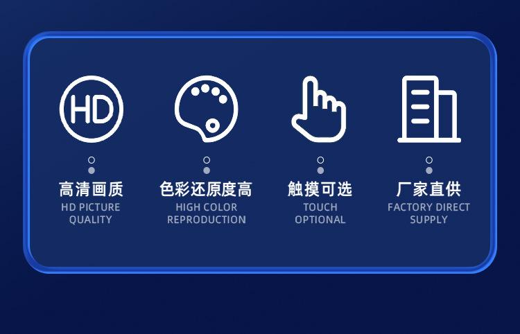 2344深圳市浦洋液晶显示技术有限公司-详情页2_03.jp