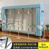 Guarda-Roupa Simples para Casa Quarto de Dormir Quarto de Aluguel Guarda-Roupa de Tecido Montagem Robusto Durável Armário de Roupas Armazenamento de Dormitório Pano Oxford