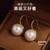 Pendientes para Mujer, Tacones Altos, Ganchos de Perla para Oreja, Pendientes Sencillos de Celebridad Japoneses y Coreanos, Pendientes Elegantes al por Mayor