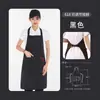 Delantales con logo personalizado para publicidad transfronteriza, adecuados para catering, cocinas y uso doméstico; duradero y resistente a las manchas; diseñado para cafeterías y lugares de trabajo; ropa de trabajo para mujer