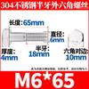 Tornillo hexagonal exterior de medio diente de acero inoxidable 304, varilla gruesa, perno de cabeza hexagonal de medio alambre M6M8M10-M30, venta al por mayor de fábrica