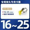Conector de Manguera UPVC Manguera Química Accesorios Directos para Tubería de Plástico Tanque de Peces Alambre Exterior Cabeza de Pagoda Conector de Pagoda pvc-u
