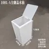Tanque de Agua de Plástico Vertical Estrecho con Tapa abatible Móvil Cubo de Almacenamiento de Agua Cuadrado para Uso Doméstico Cocina Baño Tanque de Peces Cubo para Contener Agua