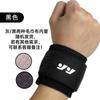 Pulseira esportiva ao ar livre pressão de enrolamento fino levantamento de peso badminton basquete esportes pulseira fitness