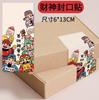 Caja de Avión Feliz Año Nuevo Pegatina Cuadrada Sello para Caja de Regalo Larga Etiqueta Decorativa Bolsa de Regalo para Festival de Primavera Papel de Pegatina