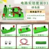 Kit de Experimentos Científicos para Alunos do Quarto Ano do Ensino Fundamental, Conjunto Completo de Equipamentos para Experimentos de Circuitos e Elétricos para Física do Ensino Médio