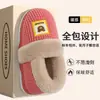 Men's odor-resistant cotton slippers, 2026 new winter style, indoor and outdoor use, with added fleece lining for warmth, thickened for extra insulation, and featuring a non-slip sole