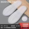 Máquina para Zapatillas Desechables Fabrica Suelas Antideslizantes de Tela No Tejida para Uso Comercial en Hoteles, Engrosadas para Pensiones y Bed & Breakfasts, Venta al por Mayor de Fábrica