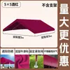 Tela de Toldo para Mercado Trendy de Exterior para Puestos de Mercados Nocturnos, Tela para Sombrilla, Tela de Paraguas, Carpa para Sombrilla, Lona, Refugio para la Lluvia