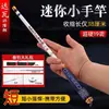 Material importado japonés caña de pescar Daiwa caña ultracorta caña de pescar portátil sección corta caña de mano ultradura 19-tono tamaño de bolsillo