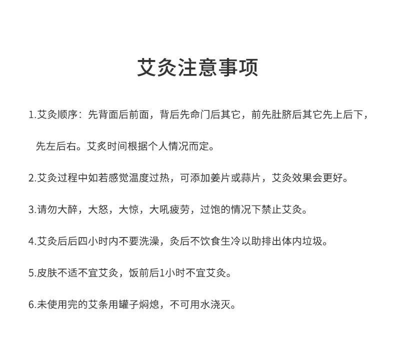 橡木手柄灸盒_15.jpg
