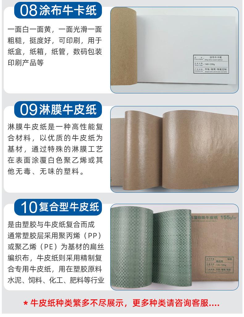 特林详情页2_13.jpg
