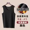 Chaleco térmico transfronterizo para hombre, adecuado para usar como capa interior en otoño e invierno, con forro polar y grosor añadidos, que genera calor, chaleco sin mangas para hombre