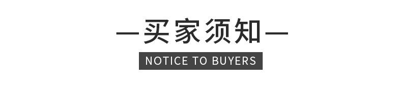 详情页_10