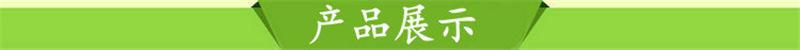 产品展示.png