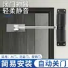 Cerrador de Puerta Simple de Acero Inoxidable para Uso Doméstico, Cerrador de Puerta Automático Cuadrado Ajustable para Puertas de Madera, Cerrador de Puerta con Polea de Resorte Engrosada