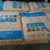 Material Saigang POM Kaifeng Longyu Acero Químico MC270-01 Alta Rigidez y Alta Fluidez
