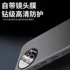 Adecuado para funda de teléfono Redmi K80 Edición Suprema, protección completa, anticaídas, disipación de calor, anti suciedad, simple y elegante