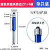 Cabezal de fresadora de doble rodamiento Cortador de fresado para carpintería Cortador de fresado de doble rodamiento para desbarbar Juego de fresadora Cuchilla recta Cuchilla con rodamiento