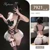 Ropa Íntima Coqueta de Piano Nocturno Body Sexy Transparente Uniforme Tentación Tallas Grandes Atuendo de Sirvienta Puro Deseo Entrepierna Abierta No Necesita Quitarse 7921