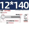 Tornillos Giratorios de Acero Inoxidable 304, Pernos Giratorios, Tornillos de Ojo de Oveja, Tornillos de Ojo de Pez, Varillas Roscadas con Agujeros, Pernos Giratorios M5-M12